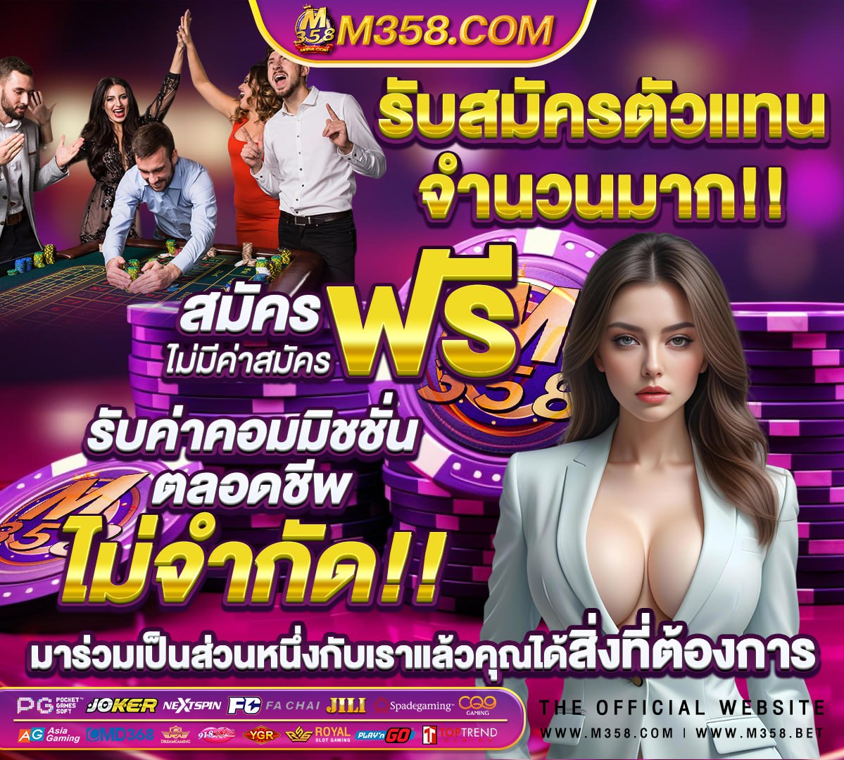 ปั่นสล็อตเว็บตรง พันทิป